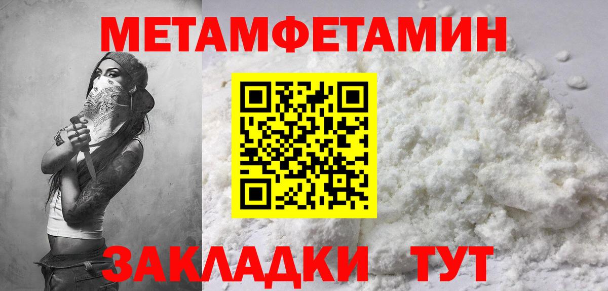 АМФ Premium  Вход с VPN  АМФ  АМФЕТАМИН  Волгодонск 