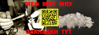 амф Кунгур
