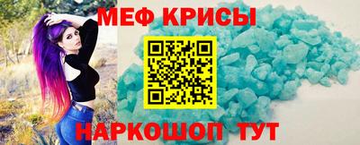 амф Кунгур