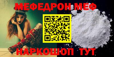 амф Кунгур