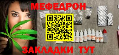 jwh Кумертау