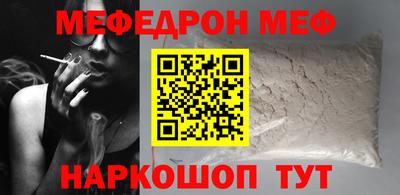 амф Кунгур