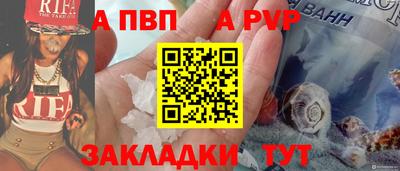 амф Кунгур