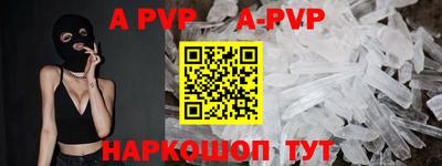 амф Кунгур
