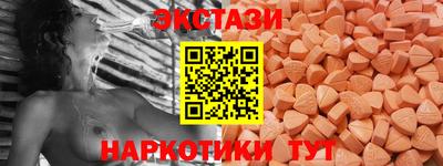 амф Кунгур