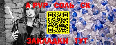 амф Кунгур