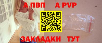 амф Кунгур
