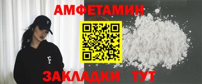 амф Кунгур