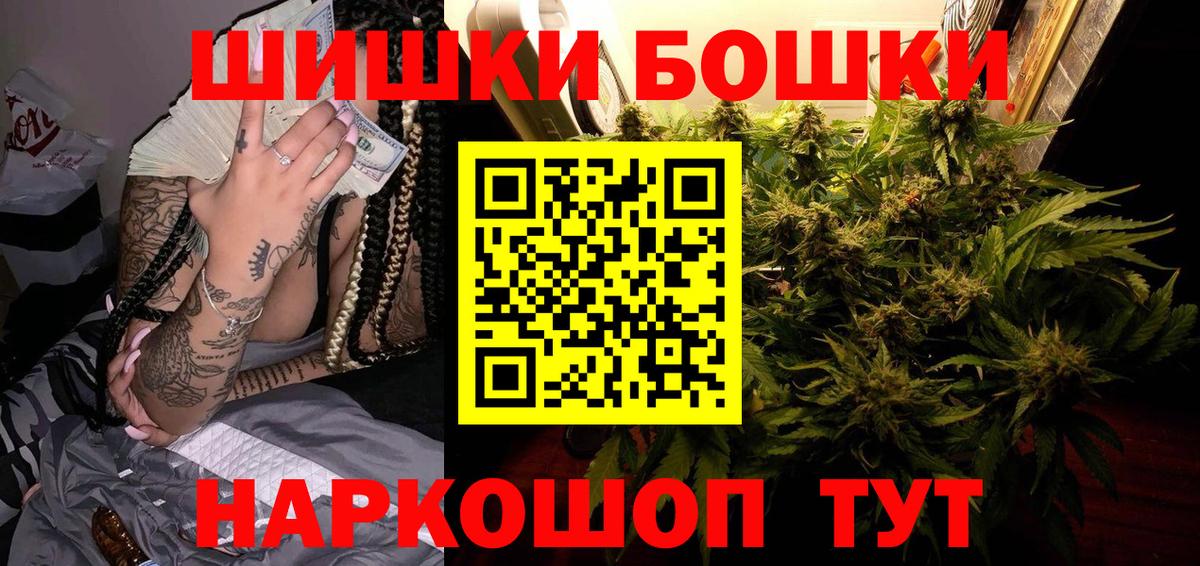 Бошки марихуана ГИДРОПОН  Марихуана LSD WEED  Конопля планчик  Волгодонск  Вход с VPN 